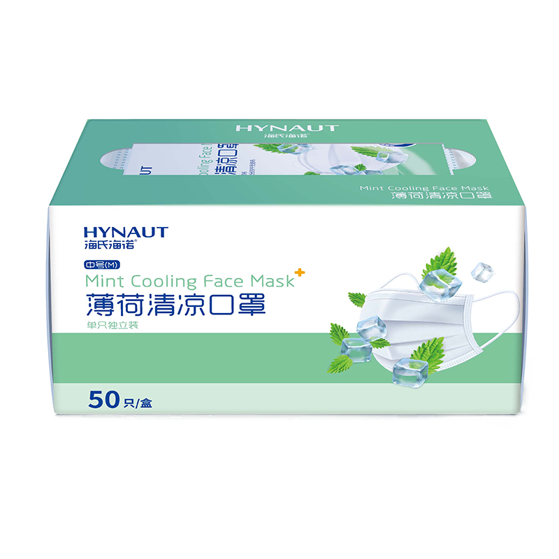 A175 薄荷清涼口罩