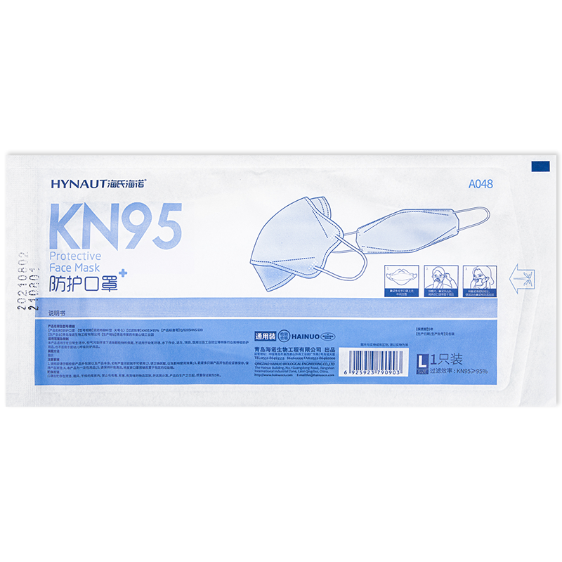 A048 純白柳葉 KN95